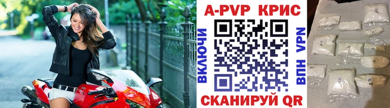 Что такое Староминская АМФЕТАМИН COCAIN Меф МАРИХУАНА