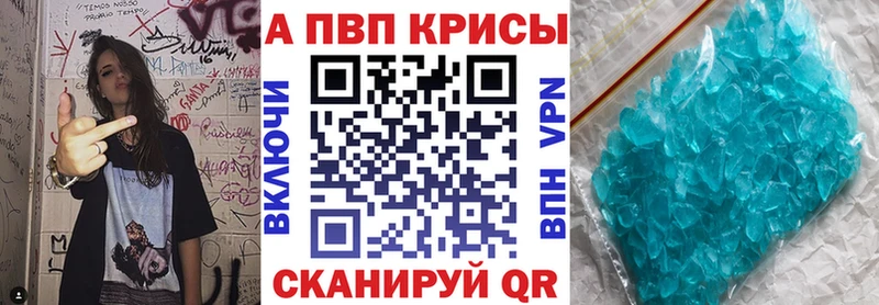 А ПВП мука  гидра ссылка  Староминская 
