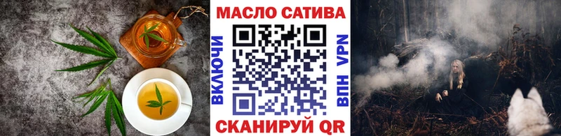 купить   Староминская  Печенье с ТГК марихуана 