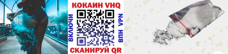 КОКАИН Боливия  это телеграм  Староминская  где найти наркотики 