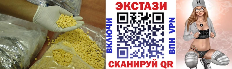 Экстази 300 mg  Староминская 