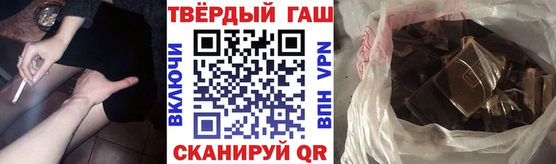 Гашиш ice o lator Староминская