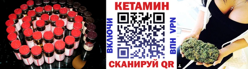 Кетамин ketamine  где найти наркотики  Староминская 