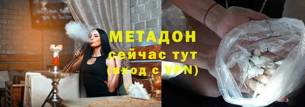 метадон Арсеньев