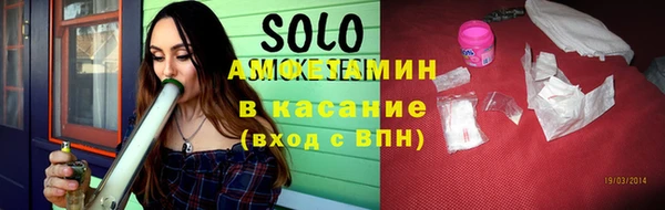 ешки Армянск