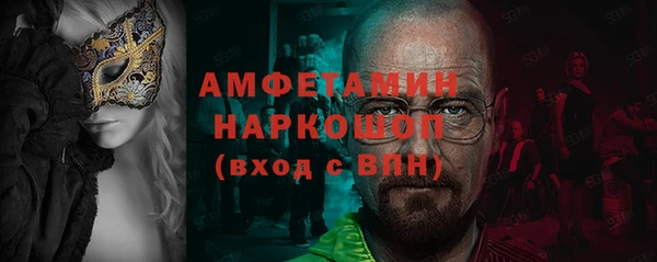 марки nbome Аркадак