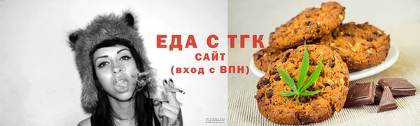 марки nbome Аркадак