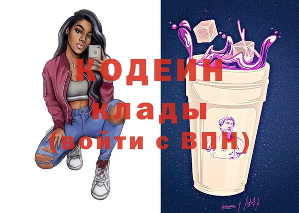 ешки Армянск