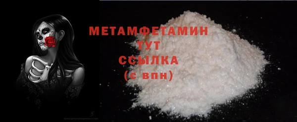 марки nbome Аркадак