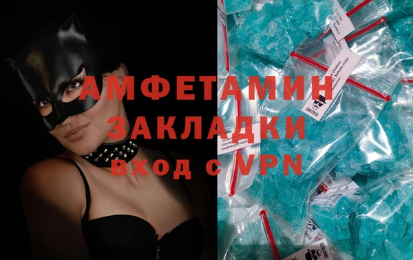 ешки Армянск