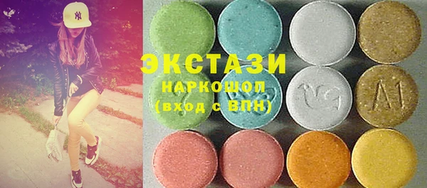 марки nbome Аркадак