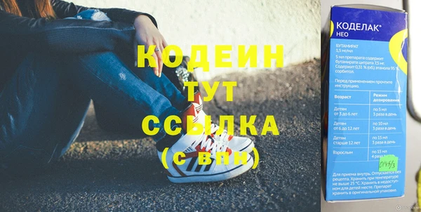ешки Армянск