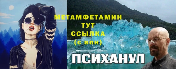ешки Армянск