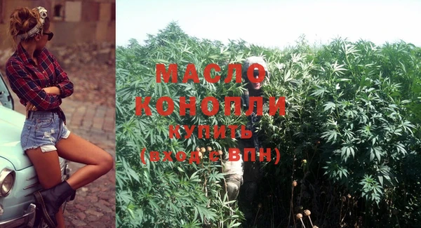 метадон Арсеньев
