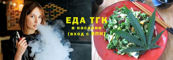 марки nbome Аркадак