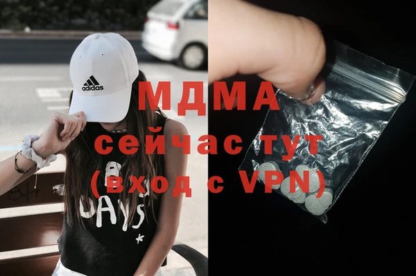 ешки Армянск