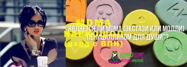 метадон Арсеньев