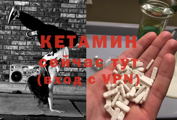 ешки Армянск