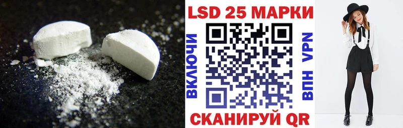 хочу   Староминская  LSD-25 экстази ecstasy 