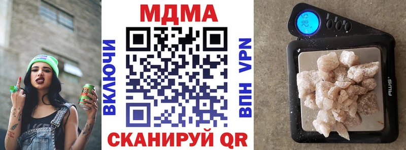 MDMA crystal  цены наркотик  Староминская 