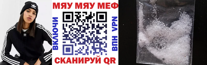 Меф мяу мяу  KRAKEN ССЫЛКА  Староминская 