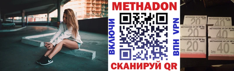 МЕТАДОН мёд Староминская