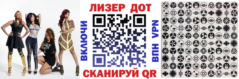Марки NBOMe 1500мкг  наркотики  Староминская 