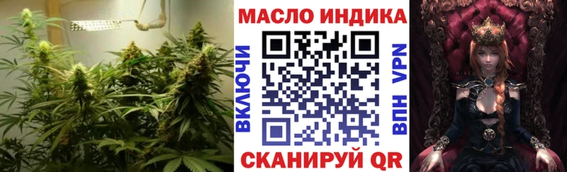 Дистиллят ТГК THC oil  купить закладку  Староминская 
